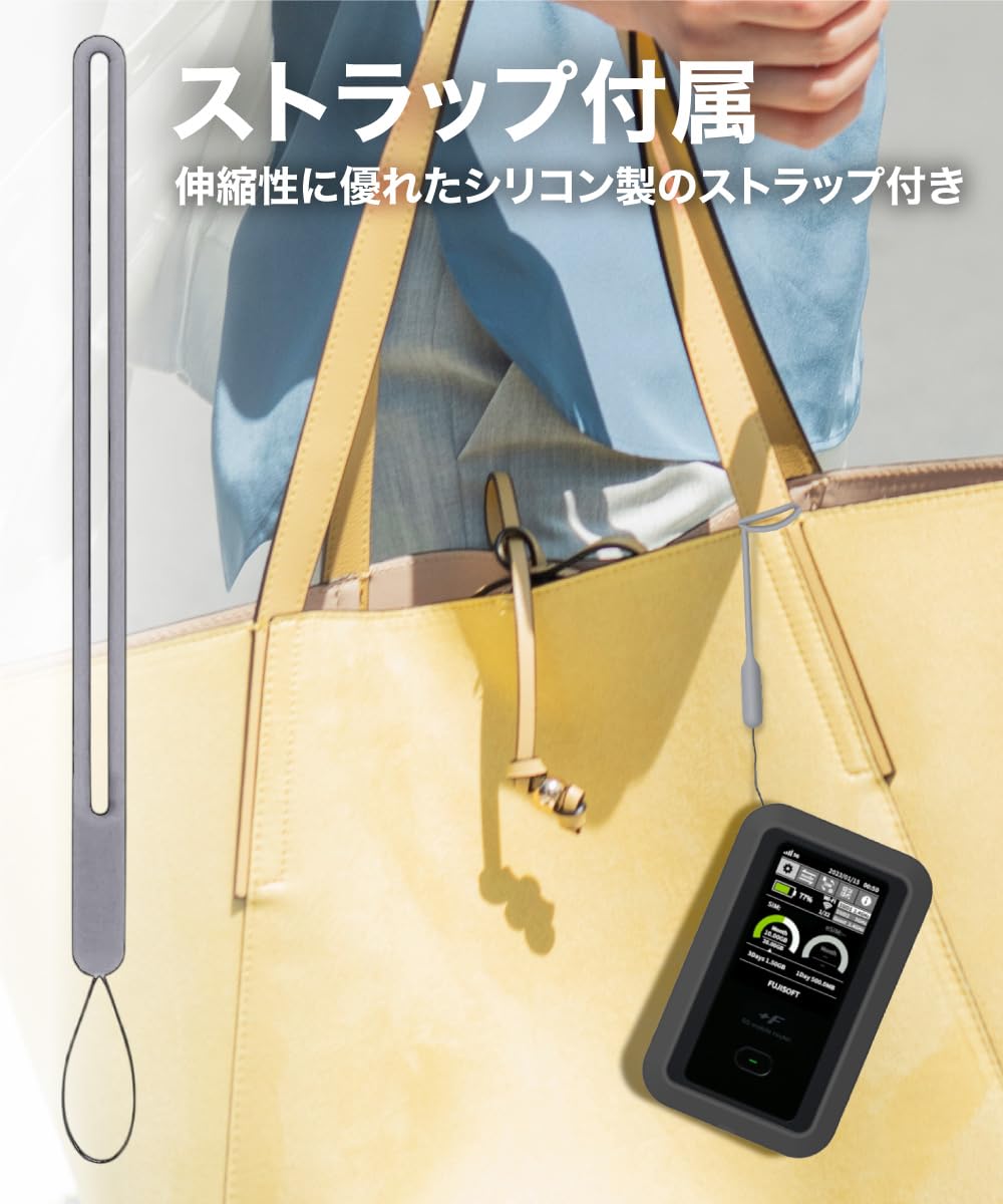 Amazon | LOE(ロエ) 富士ソフト FS050W 専用 モバイルルーター ケース